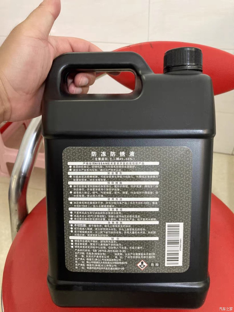 关于途达防冻液选择