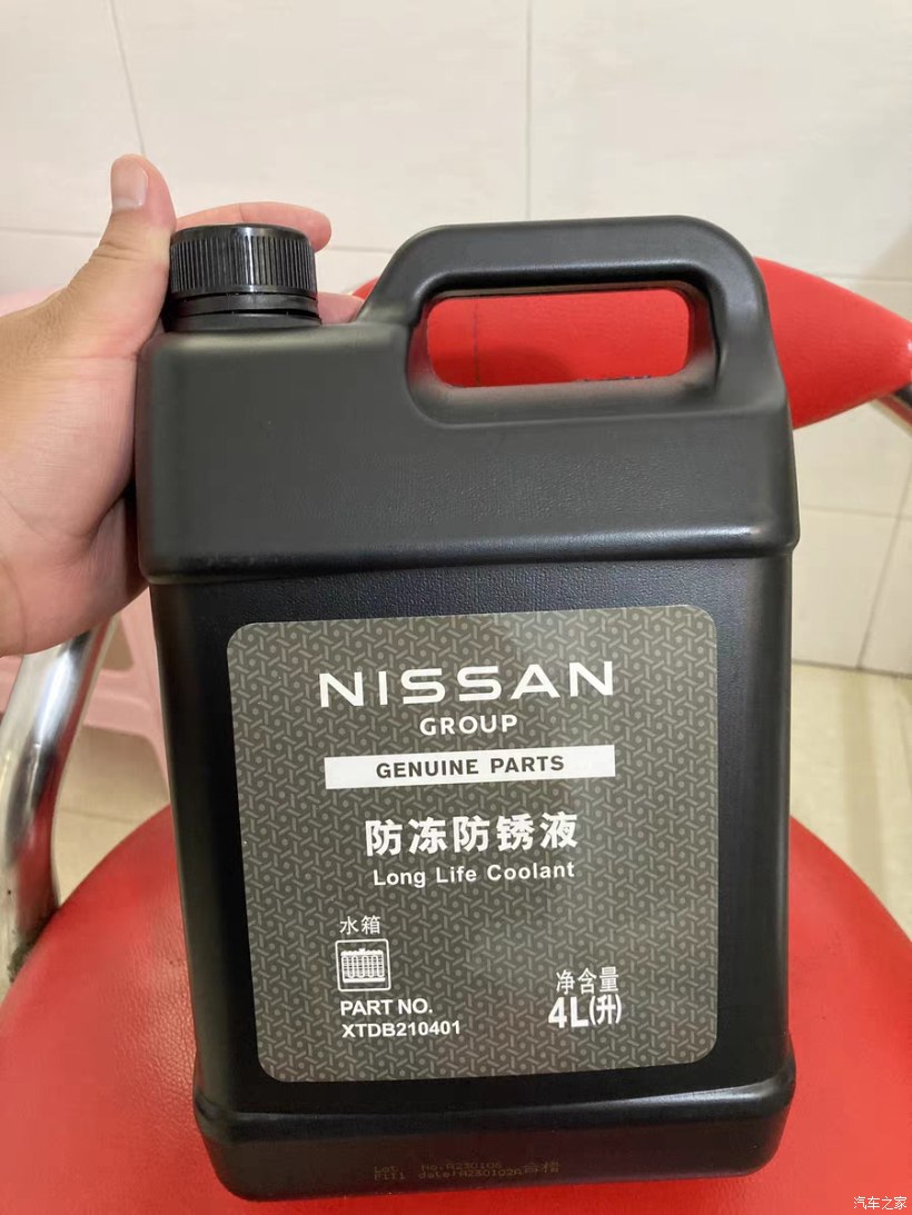 关于途达防冻液选择