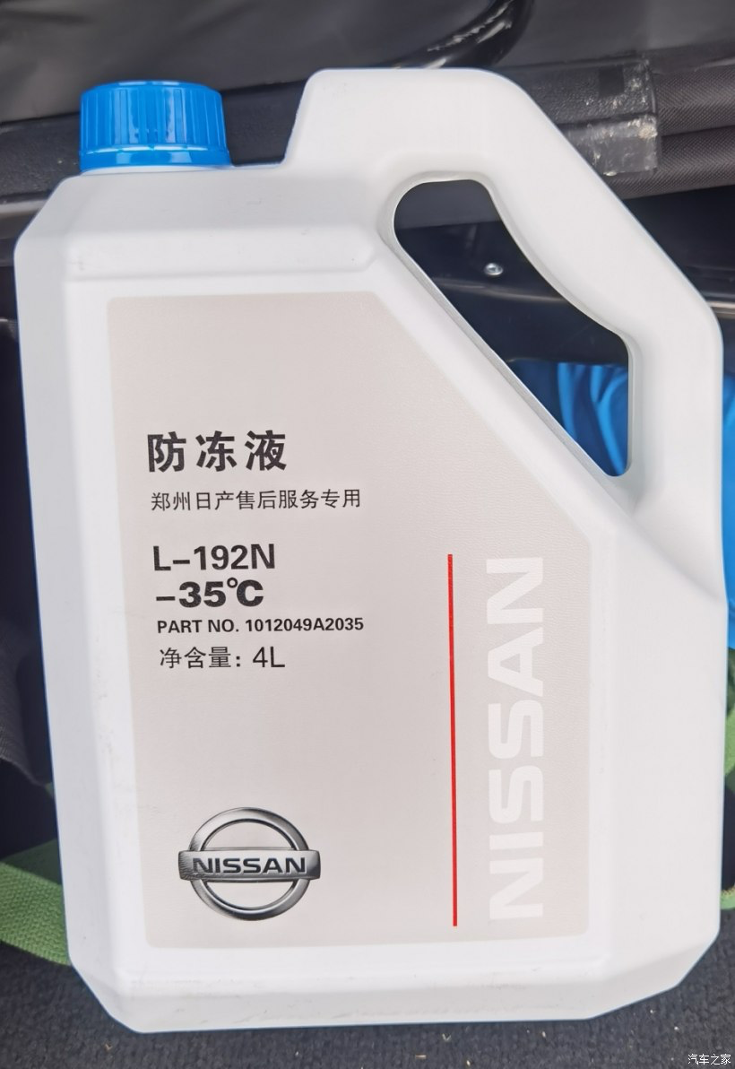关于途达防冻液选择