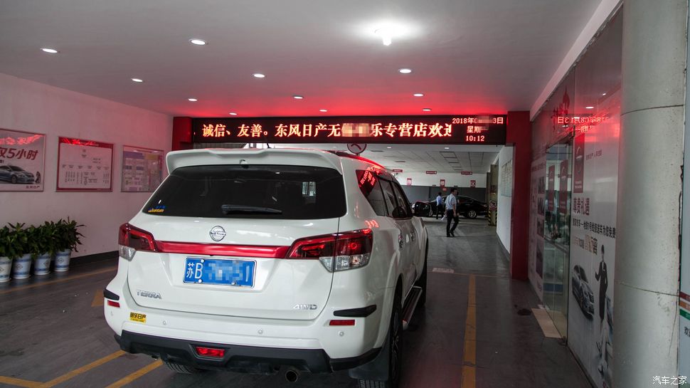 四驱旗舰版途达5000km进店二保作业